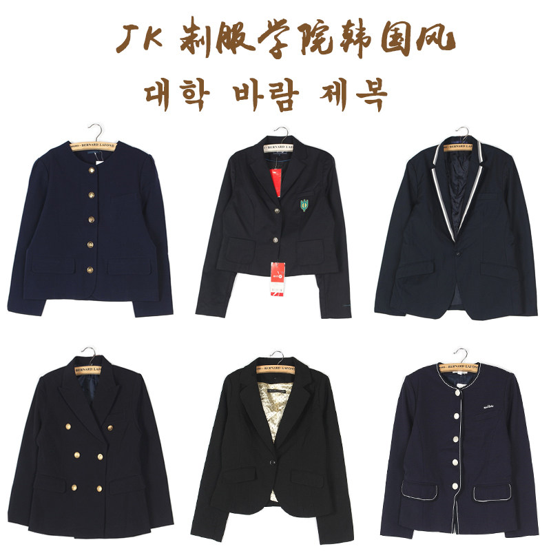 vintage古着复古jk制服韩国秋冬校徽校供班校服学生校服