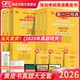 官方直营店】含25真题2026考研张剑黄皮书26考研英语黄皮书英语一英语二真题06-25考研英语历年真题张剑黄皮书英语一真题黄皮书