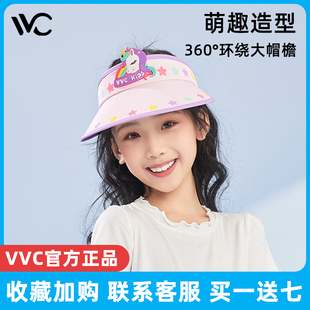 VVC儿童防晒帽防紫外线可爱卡通遮阳帽透气空顶帽男童海边女童夏