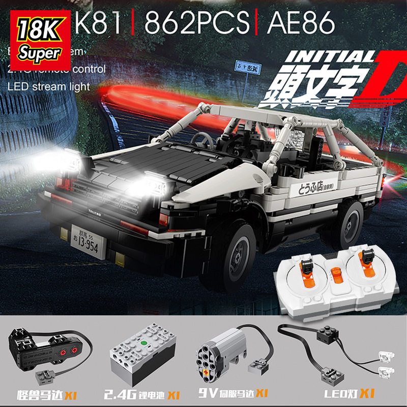 ae87遥控跑车模型拼插积木玩具