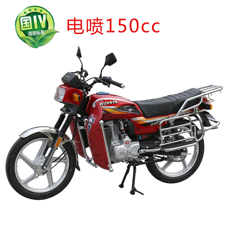 全新正品珠峰华鹰国四电喷150cc男装男式跨骑摩托车整车 可上牌