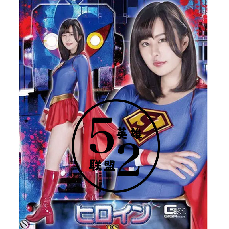 定制特摄giga 女英雄战衣 弹力莱卡拼接紧身衣  表演服装