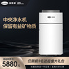 漢斯頓中央淨水器家用直飲淨水機家用全屋過濾機HSD-1500CT 漢斯頓中央淨水器家用直飲淨水機家用全屋過濾機HSD-1500CT