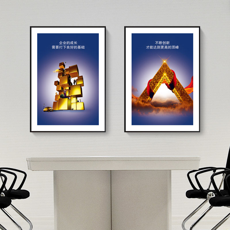 现代装饰画公司宣传画企业壁画老板办公室挂画单位会议室形象画