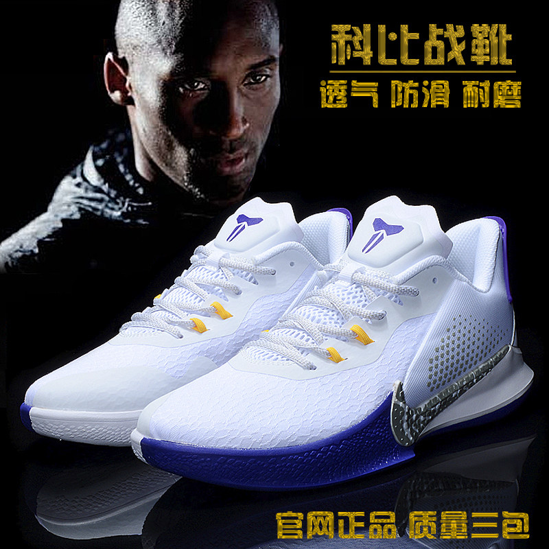 aj科比毒液5黑曼巴精神2代11男12运动8篮球鞋4夏季透气6莆田正品7