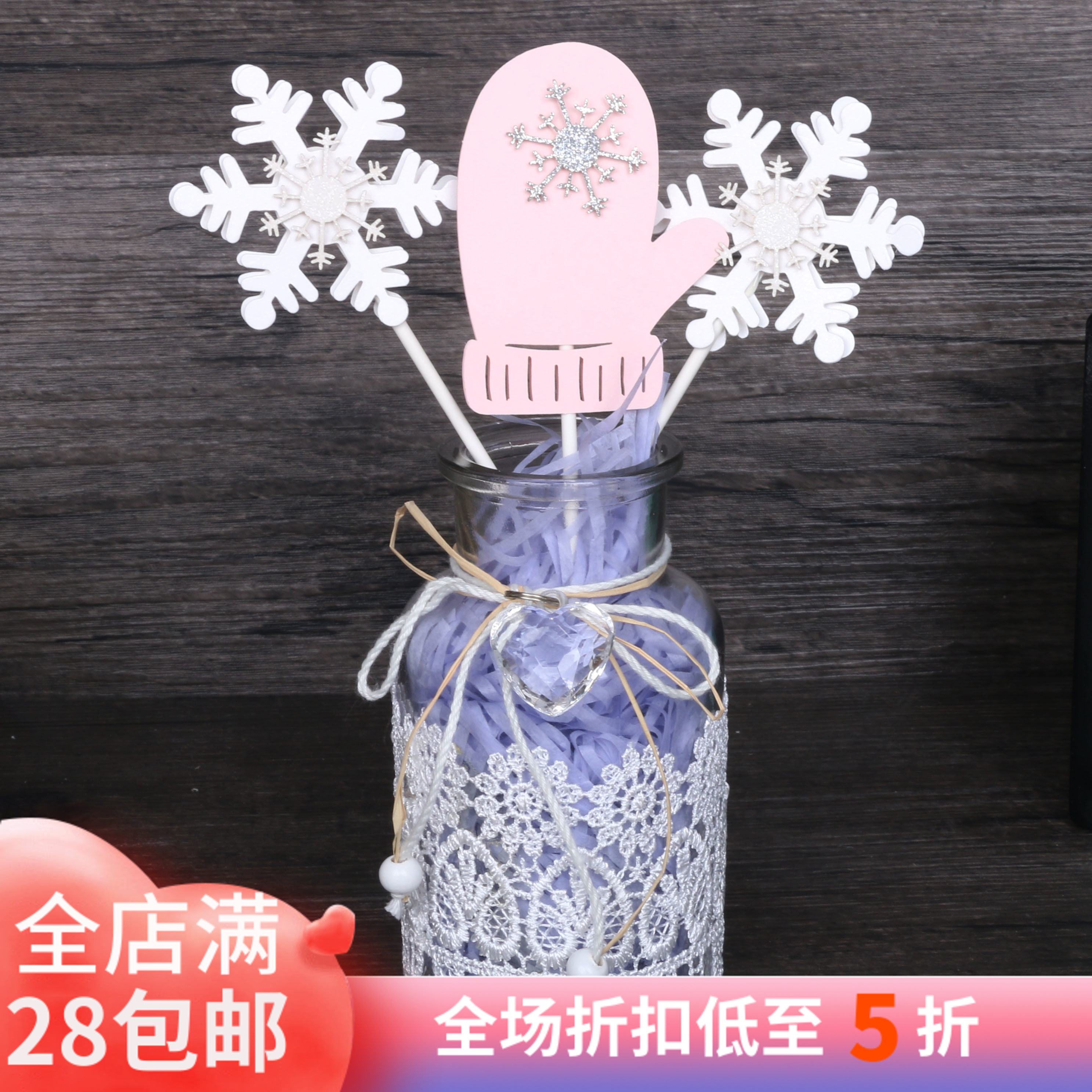 烘焙蛋糕装饰 圣诞节系列 嫩粉色闪闪双层雪花手套装饰插牌插件在类目 节庆用品/礼品, 装扮用品中 - 来自Buy2taobao.com提供专业的淘宝代购服务