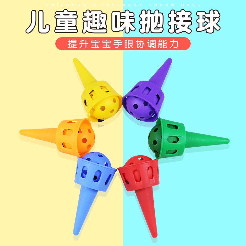 children Catch baby Catch boy kindergarten Child Puzzle motion Emotionality train outdoors Toysin the Toy/Childs/Puzzle/Building block/Model , Outdoor sports/Leisure/Traditional toys , Ball Toys/Ball games category - from Buy2taobao.com to provide professional Taobao agent buy service