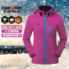 TeamQuick 鲨鱼皮软壳冲锋衣女冬季厚款加绒防风防水登山服外套