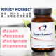 美国DFH健康设计肾脏修沪 kidney korrect肾功能代谢坑氧化