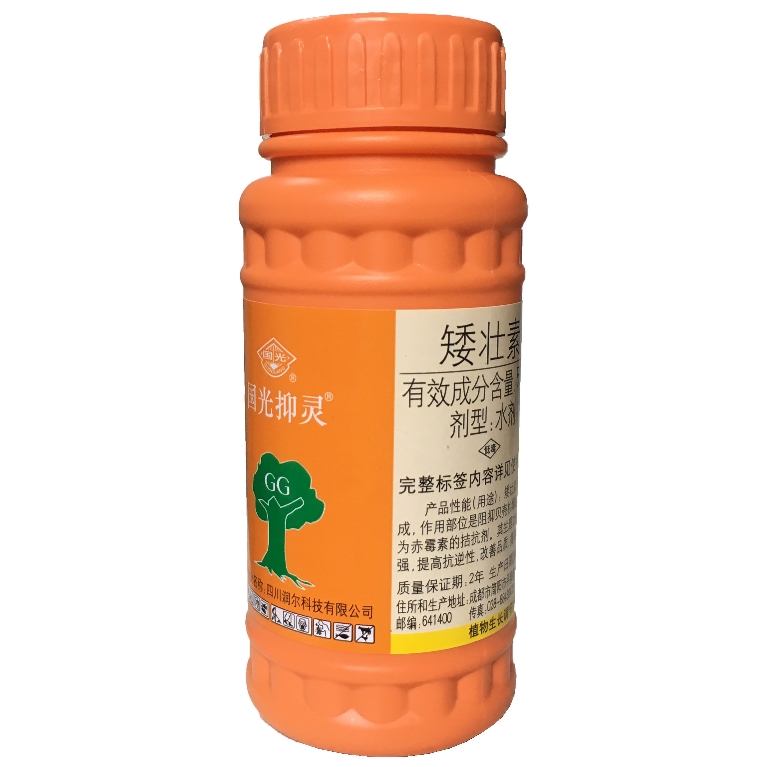 gg/国光 50% 矮壮素 防止疯长 提高产量 植株紧凑 植物生长调节剂