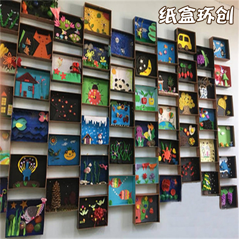 幼儿园环境布置材料环创手工教室走廊墙面牛皮纸盒美工区装饰画室
