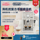 delonghi/德龙咖啡机 ECP35.31意式半自动家用小型现磨泵压式