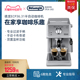 delonghi/德龙 ECP36.31泵压意式家用咖啡机半自动奶泡小型不锈钢