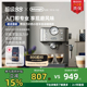 delonghi德龙 EM450.M半自动咖啡机意式小型泵压打奶泡家用办公室