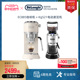 delonghi/德龙咖啡机EC885意式半自动+KG521电动磨豆机研磨器礼品