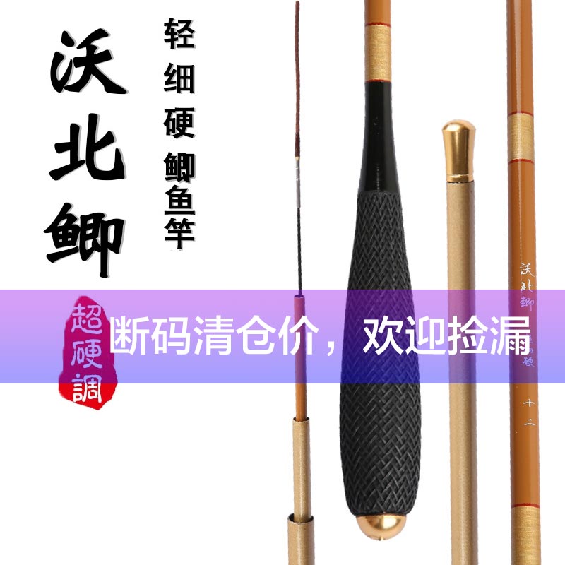 劲战龙纹鲤鱼竿手竿钓鱼竿碳素鲫鱼竿超轻细37调台钓竿鱼竿在类目 户外/登山/野营/旅行用品, 垂钓装备, 钓竿中 - 来自Buy2taobao.com提供专业的淘宝代购服务