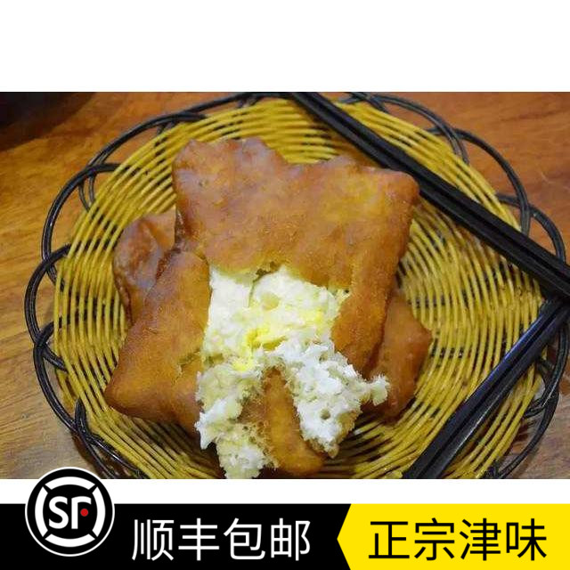 天津特色小吃早点早餐果子飞鸡蛋 荷