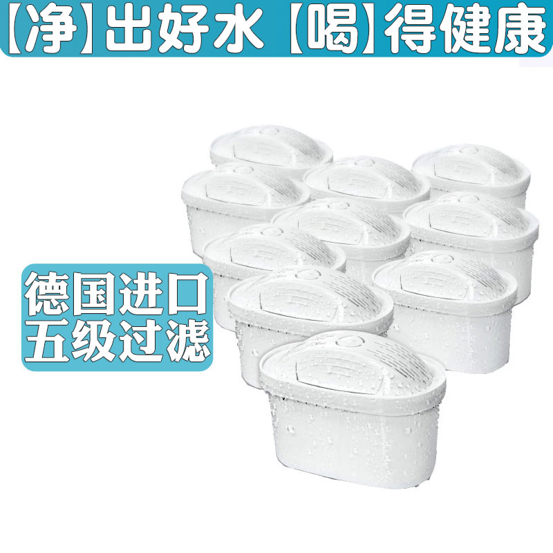Germany Sterilization Direct drinking Pearlco Bohr Inevitable household Net kettle Filter kettle filter Filter elementin the Kitchen Appliances , Water Purifier category - from Buy2taobao.com to provide professional Taobao agent buy service