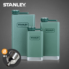 Stanley正品不锈钢小酒壶236ml 便携式户外随身酒壶 贴身随行壶