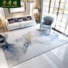 Modern minimalist living room coffee table carpet light luxury style bedroom bed front cushion Nordic carpet minimalist sofa home