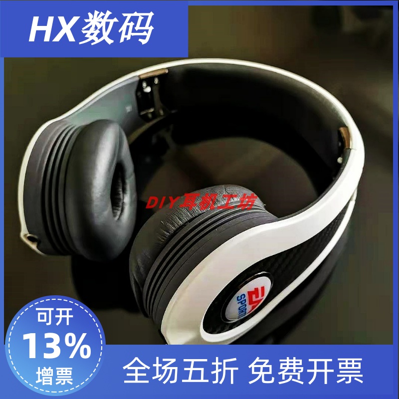 brand Stock headset monster Headphonesin the Audio appliances , Headphone/Headsets category - from Buy2taobao.com to provide professional Taobao agent buy service