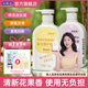 妇炎洁益生菌私处清洗液女性私密日常洗护液抑菌清洁液女生护理液