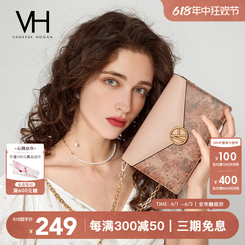 VH女包个性轻便小方包工艺印花手机