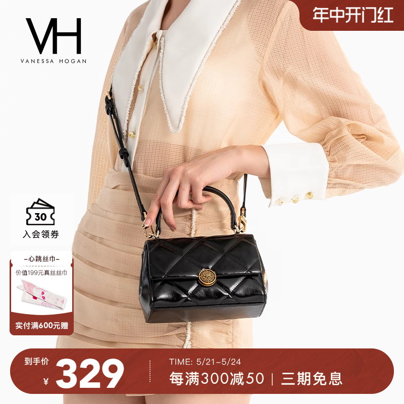 VH女包莱卡菱格包复古手提包高级感