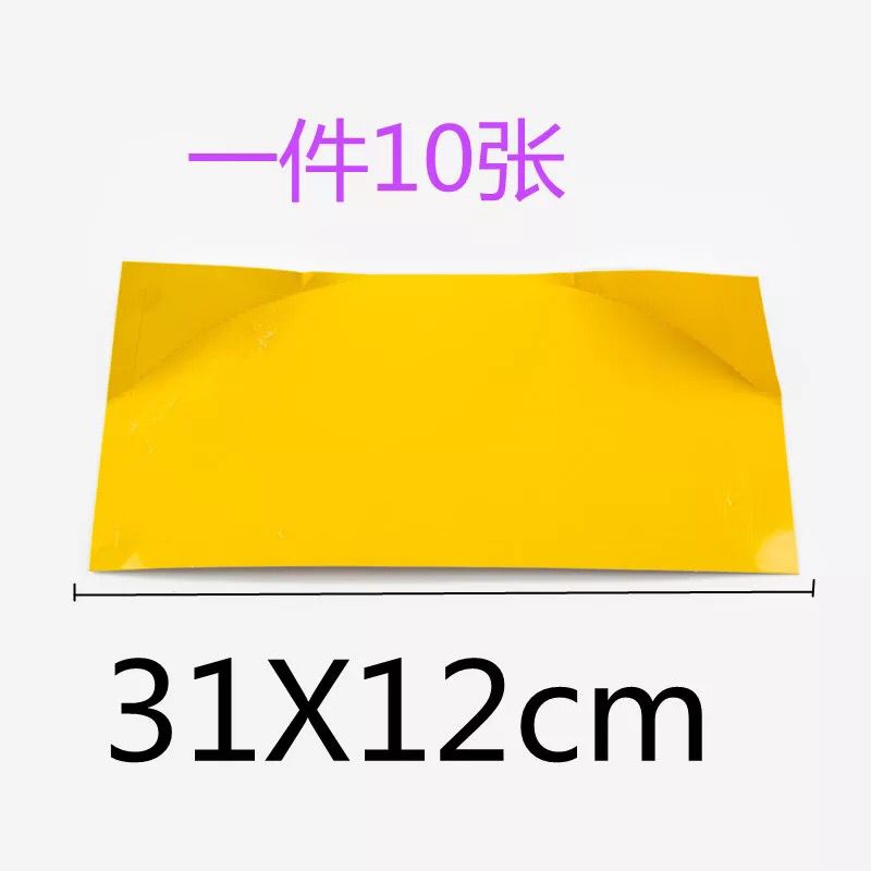 粘蝇板粘苍蝇贴餐厅圆形粘捕式灭蚊灯专用粘纸粘诱蝇纸31cmX12cm|msdalam kategori rumah harian, bekalan deworming, Mosquito Killer/Penyerapan nyamuk/IED - dari Buy2taobao.com untuk memberikan perkhidmatan ejen Taobao profesional membeli