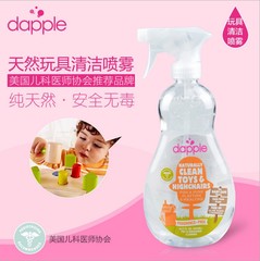 美国进口Dapple达宝儿 天然无毒玩具清洗液清洗喷雾 无香 500ML