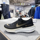 Nike/耐克2024年男子Zoomx Invincible Run减震跑步鞋DR2615-004