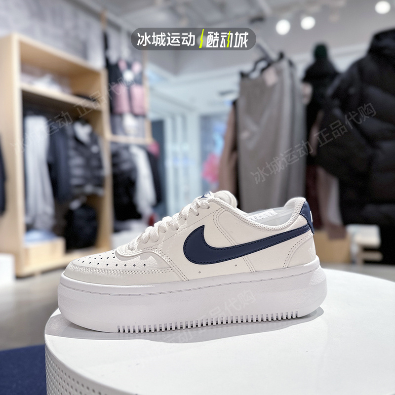 Nike/耐克2023年女子Court Vision Alta厚底小白鞋板鞋DM0113-102