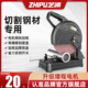 钢材切割机220v大功率木工专用家用多功能小型切割锯铝材型材台锯