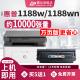 适惠普1188w硒鼓1188nw打印机1188a墨盒hplasermfp1188激光166a墨粉lasermfp碳粉hp1188黑色mfp1660laser晒鼓