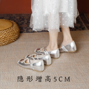 小个子内增高银色玛丽珍单鞋女2024新款法式一字扣蝴蝶结芭蕾舞鞋