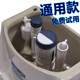 坐便器配件进水阀浮球上水器老式冲水器排水阀抽水马桶水箱通用