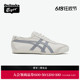 [经典]Onitsuka Tiger鬼塚虎MEXICO 66™灰色男女休闲舒适小白鞋