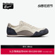 [经典]Onitsuka Tiger鬼塚虎官方SERRANO™ CL米白深蓝运动休闲鞋