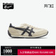 [经典]Onitsuka Tiger鬼塚虎EDR 78复古米黄色韩系休闲鞋阿甘鞋