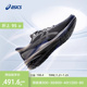 ASICS亚瑟士官方正品男女跑步鞋GT-1000 12稳定支撑减震运动鞋