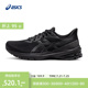 ASICS亚瑟士官方正品女跑步鞋GT-1000 12稳定支撑缓震透气运动鞋