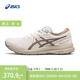 ASICS亚瑟士官方正品GEL-CONTEND 7男女跑步鞋缓震透气情侣运动鞋