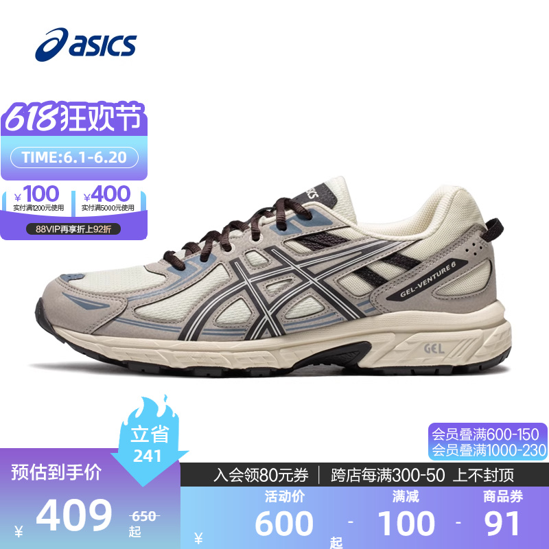 ASICS亚瑟士官方正品GEL-V