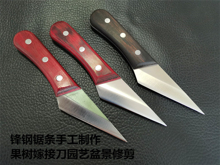 w9锋钢手工果树嫁接刀苗木芽接刀园艺盆景修剪刀削木接木刀高硬度