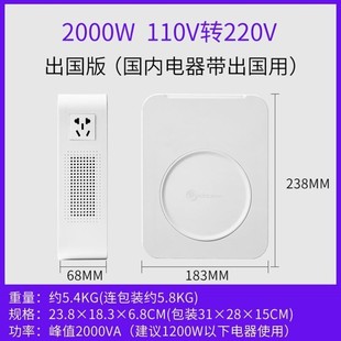 舜红220v转110v变压器110v转220v日本100v美国120电压转换器2000W