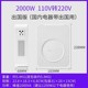 舜红220v转110v变压器110v转220v日本100v美国120电压转换器2000W