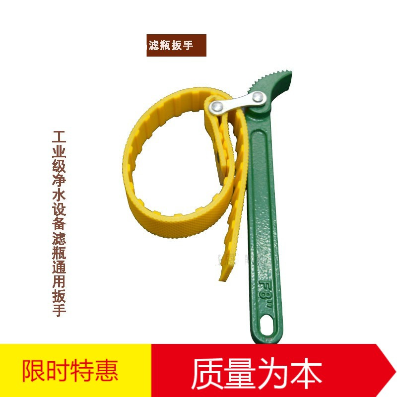净水器扳手滤芯更换万能扳手工具拆卸滤清器机油格纯水机超滤机用|ruв категории кухня/посуда, кухонный Гаджет/кухня хранения, фильтр для воды/чистой воды - от Buy2taobao.com для оказания профессиональной услуги покупки агента Taobao