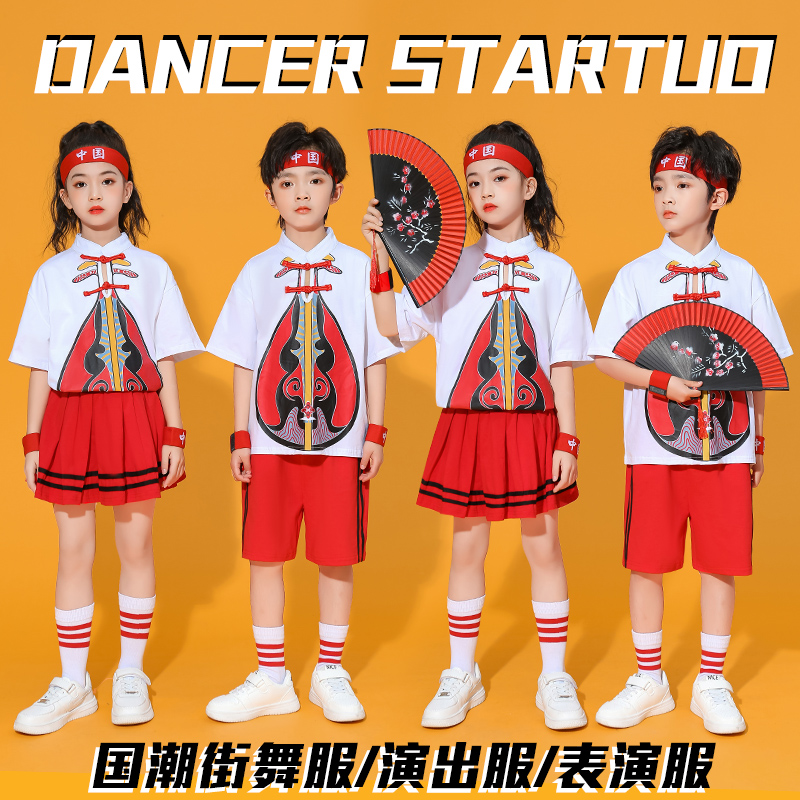 儿童啦啦队演出服小学生运动会表演服装汉服男童中国风唐装女开幕