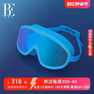 BE范德安男女通用时尚硅胶泳镜 2023年新款清晰视野3D贴合抗UV