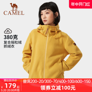 CAMEL骆驼户外摇粒绒外套女秋冬新款连帽开衫加厚卫衣保暖抓绒衣